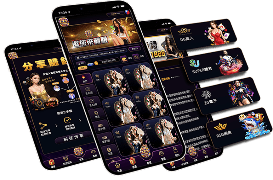 APP Download