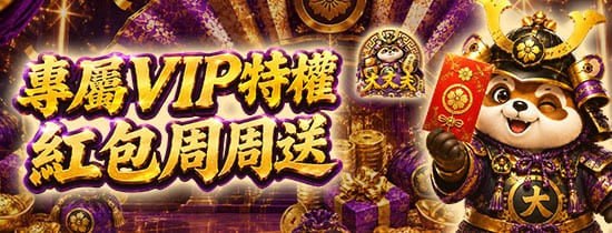 大丈夫娛樂城優惠